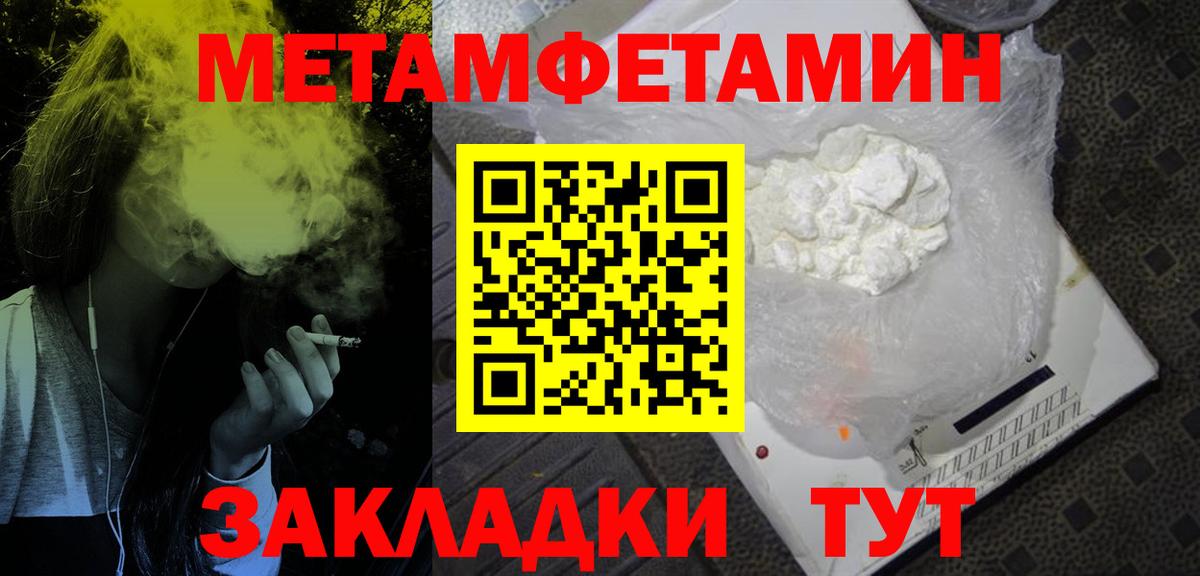 Губкинский  АМФЕТАМИН VHQ  Вход с VPN 