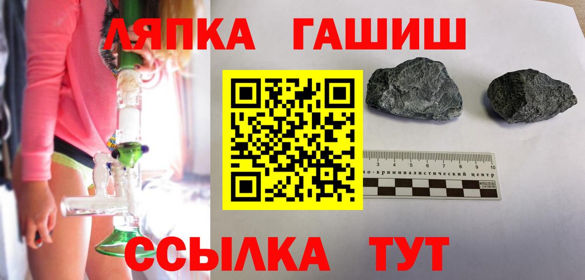 ГАШ индика сатива Губкинский