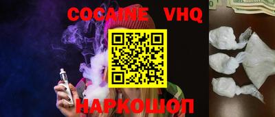 каннабис Ливны
