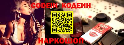 каннабис Ливны