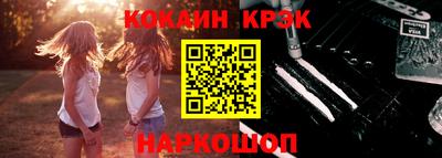 мефедрон Лесосибирск