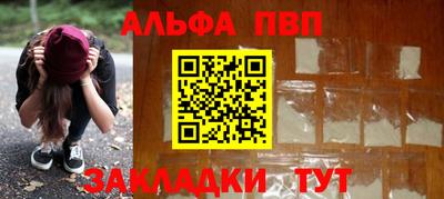 мефедрон Лесосибирск