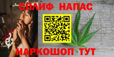 каннабис Ливны