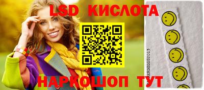 каннабис Ливны