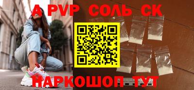каннабис Ливны