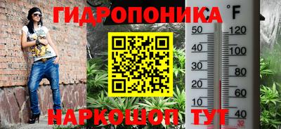 каннабис Ливны