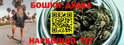 каннабис Ливны