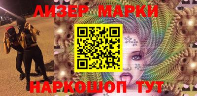 мефедрон Лесосибирск
