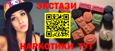 мефедрон Лесосибирск