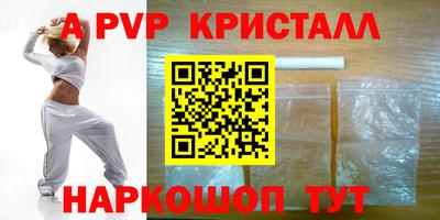мефедрон Лесосибирск