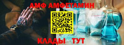 мефедрон Лесосибирск