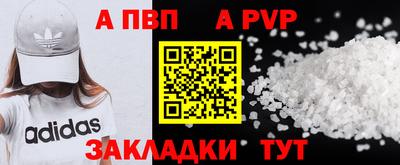 каннабис Ливны