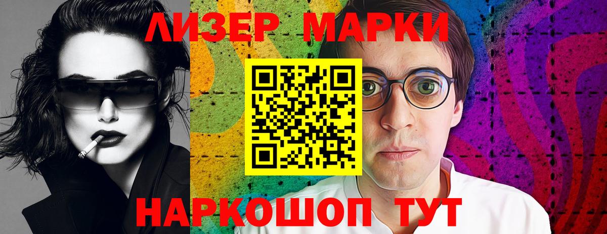 гидра ТОР  LSD-25 экстази кислота  Вход с VPN  Губкинский  LSD-25 экстази 