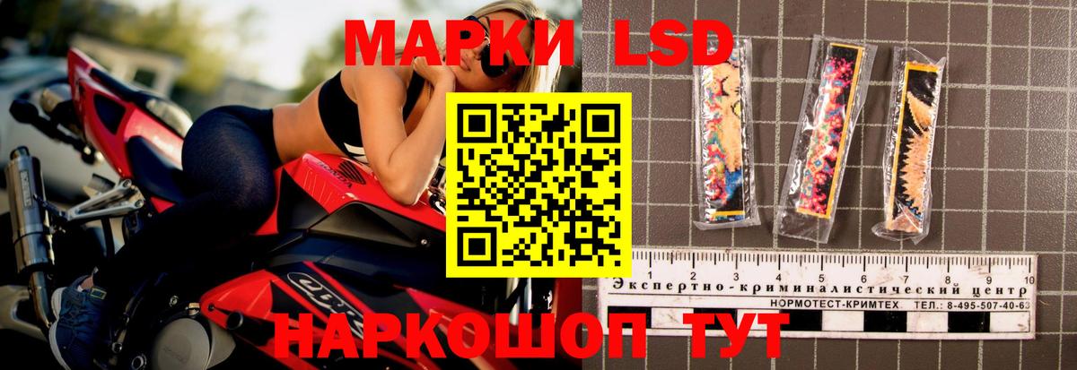 ЛСД экстази ecstasy Губкинский