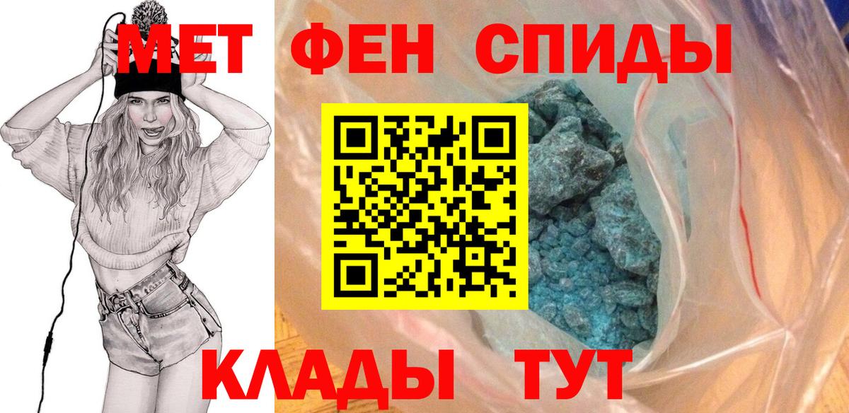 Первитин винт Губкинский