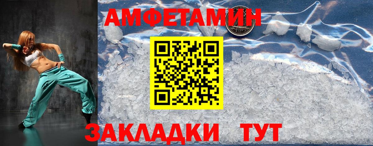 Метамфетамин витя  Метамфетамин витя  Вход с VPN  Губкинский 