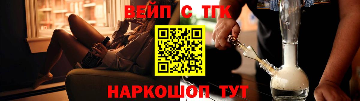 ТГК Wax  Вход с VPN  Губкинский 