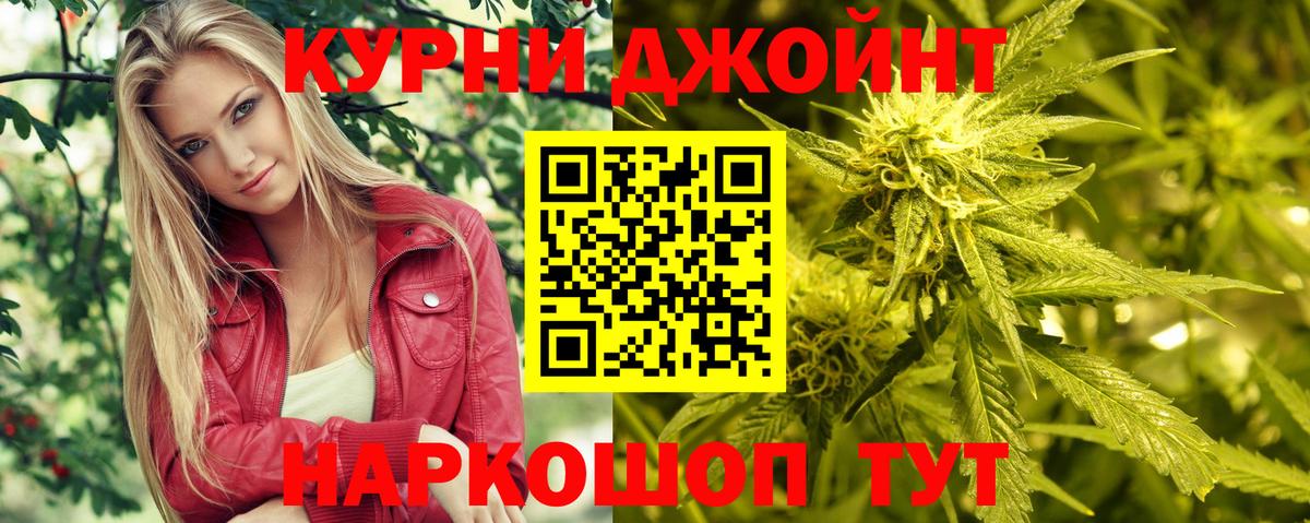 Канабис AK-47  Бошки марихуана планчик  Каннабис ГИДРОПОН  Губкинский  Вход с VPN 